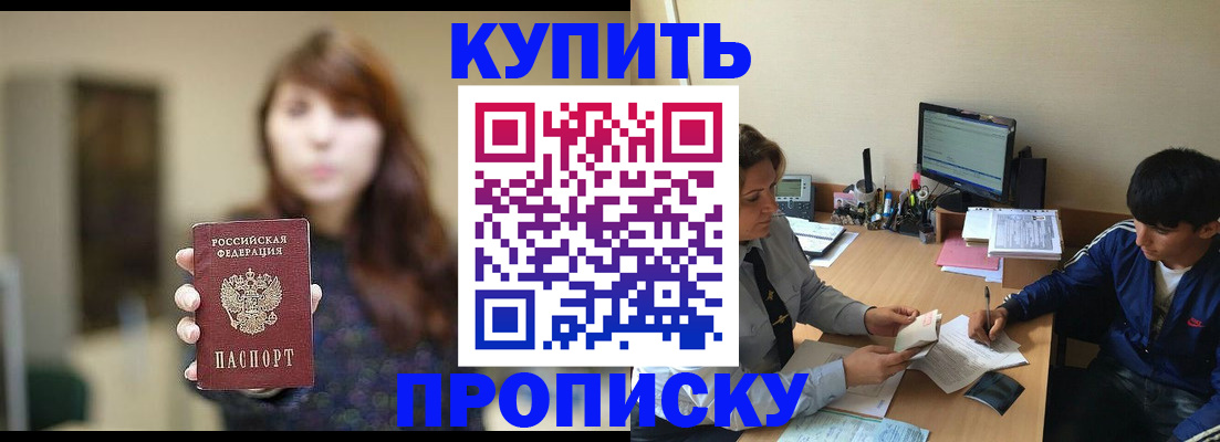 временная регистрация госуслуги в Ленинске