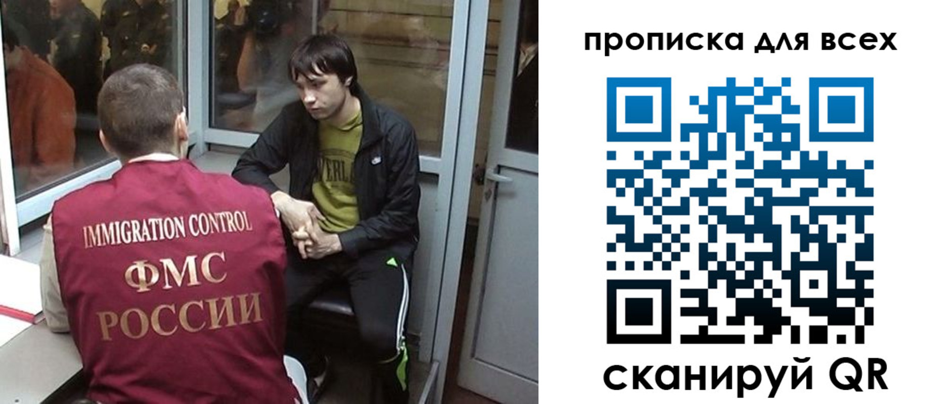 регистрация для школы в Ленинске